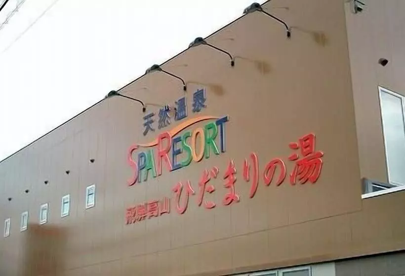 Hidamarinoyu Flop House   Hostel