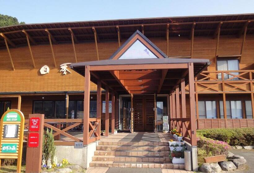 Hotel Shikino Mori