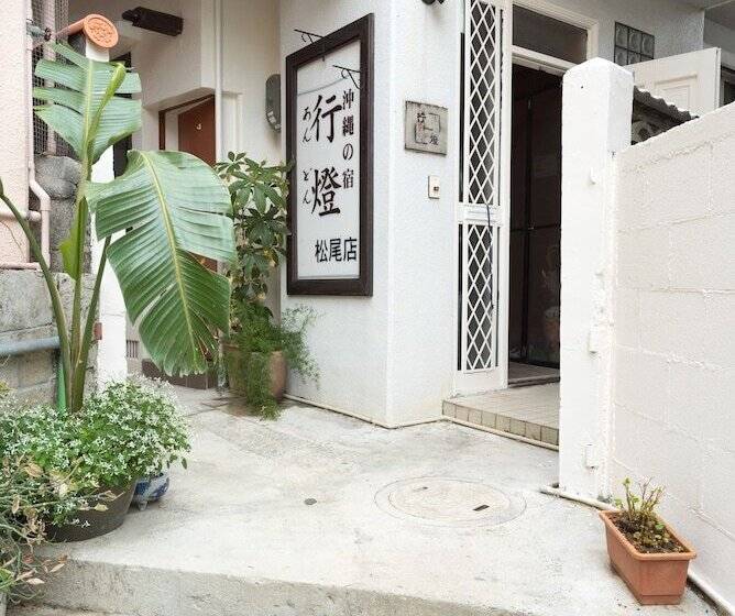 פנסיון Andon Matsuokan