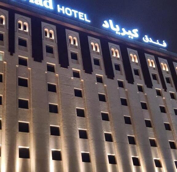 Kyriad Hotel Salalah