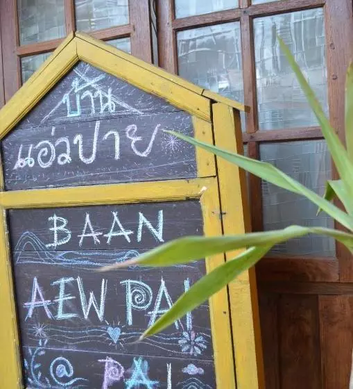 هتل Baan Aew Pai
