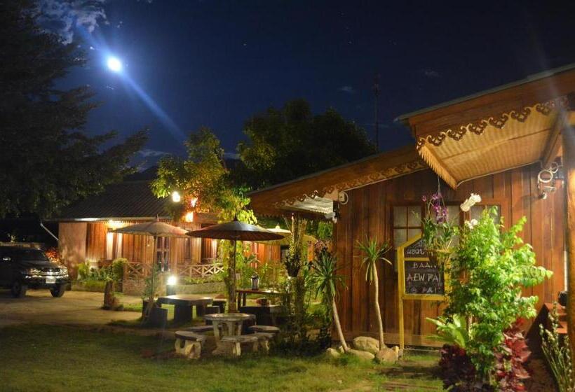 酒店 Baan Aew Pai