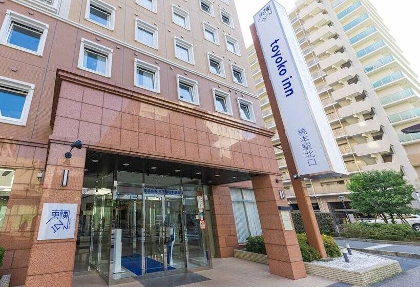 فندق Toyoko Inn Keio-sen Hashimoto-eki Kita-guchi