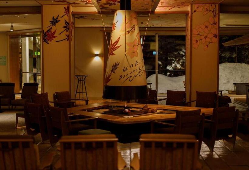 فندق Sakunami Onsen Yuzukushi Salon Ichinobo