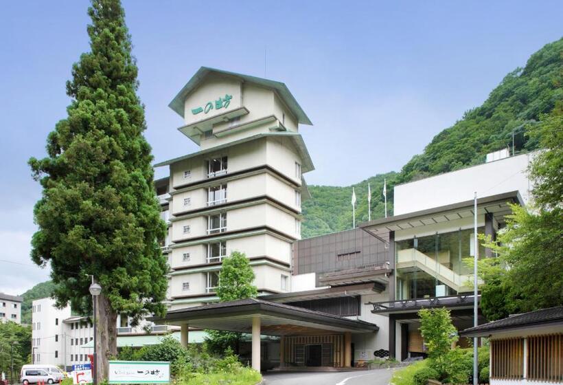 فندق Sakunami Onsen Yuzukushi Salon Ichinobo