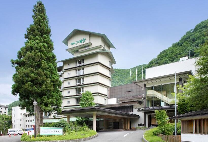 فندق Sakunami Onsen Yuzukushi Salon Ichinobo