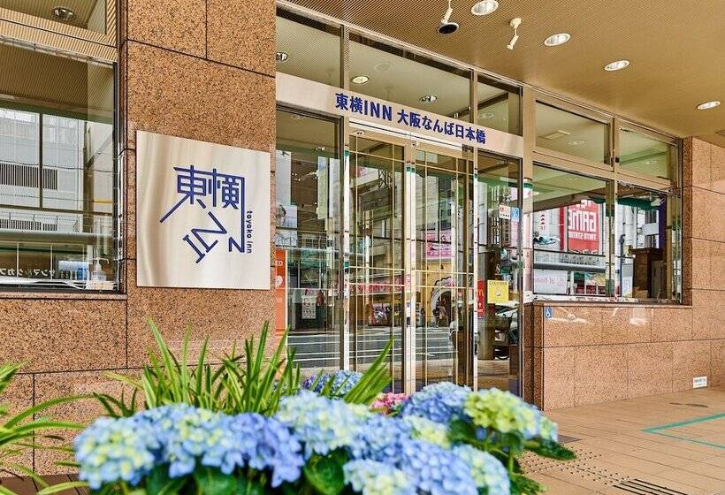호텔 Toyoko Inn Osaka Namba Nippombashi