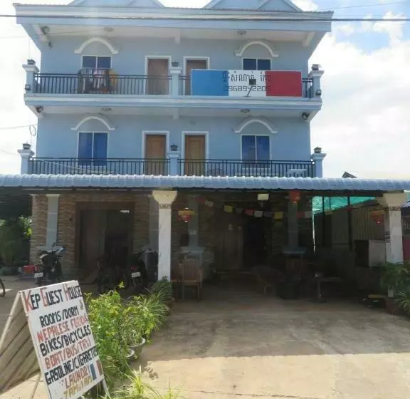 هتل Kep Guesthouse