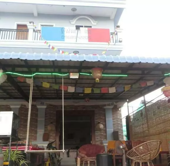 هتل Kep Guesthouse