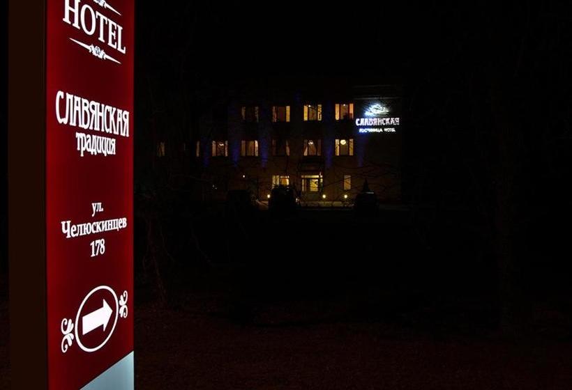 ホテル Slavyanskaya Traditsiya