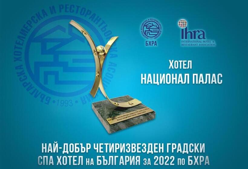 호텔 National Palace Wine & Spa