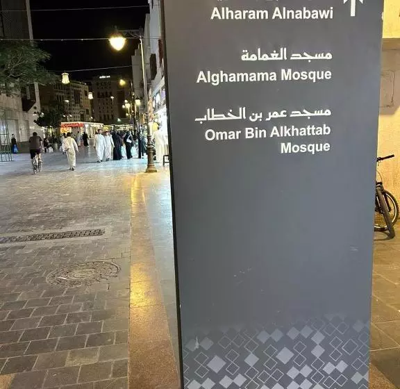 هتل Madinah Deluxe