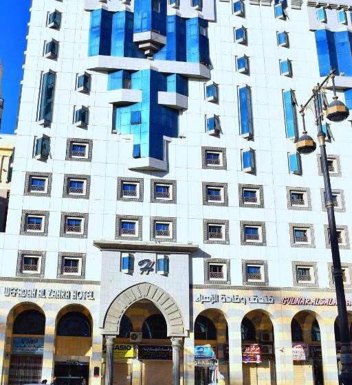 酒店 وفادة الزهراء