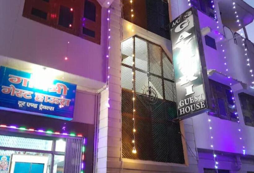 Gayatri Guest House Haridwar Near Railway Station   Ganga Ghat   Best Hotel In Haridwar