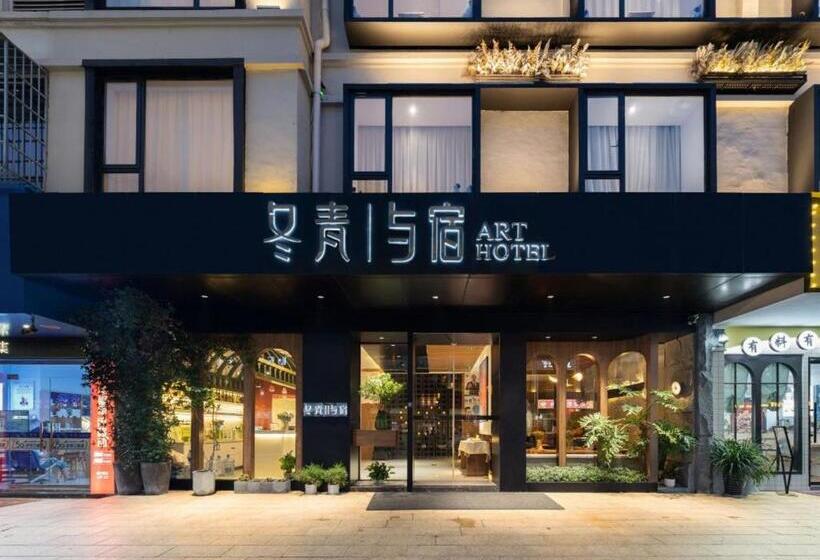 Hotel Yiwu Holly