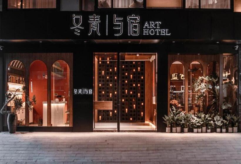 Hotel Yiwu Holly