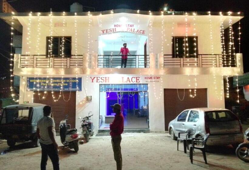 پانسیون Yesh Palace Homestay
