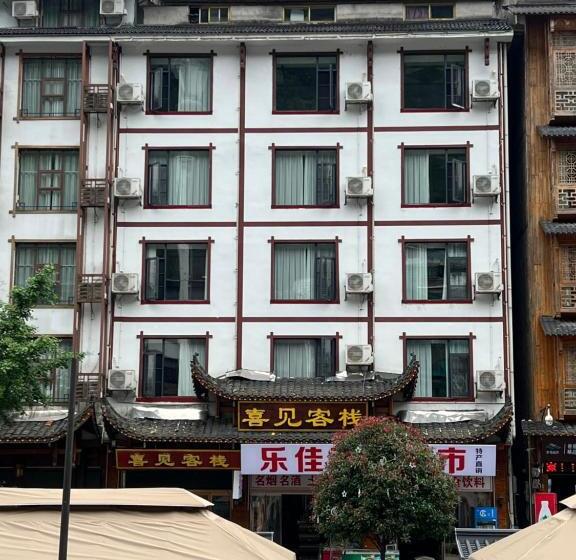 Hotelli Zhangjiajie Happy Inn