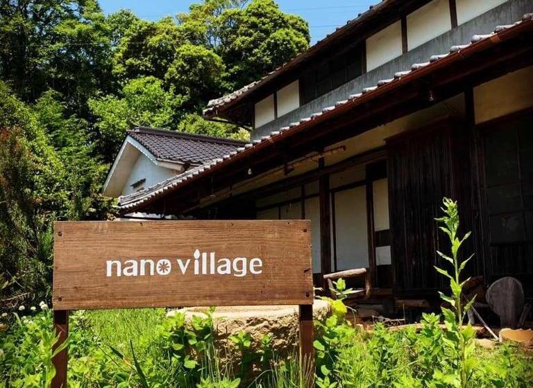 膳宿费 標高400メートル古民家一棟貸しナノビレッジ岡山