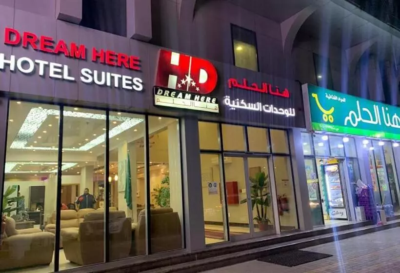هتل Hona Al Holm Furnished Units