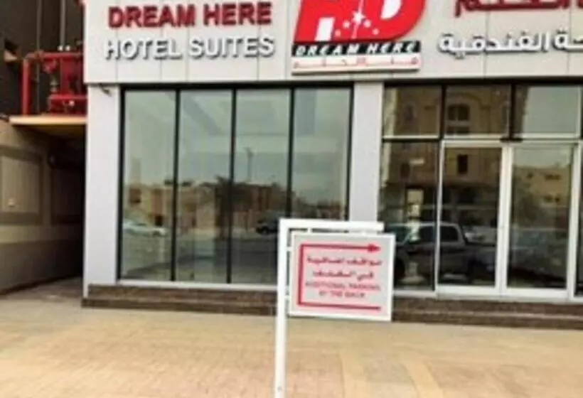 هتل Hona Al Holm Furnished Units
