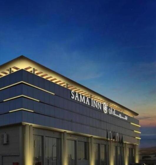 בית מלון כפרי Sama Inn