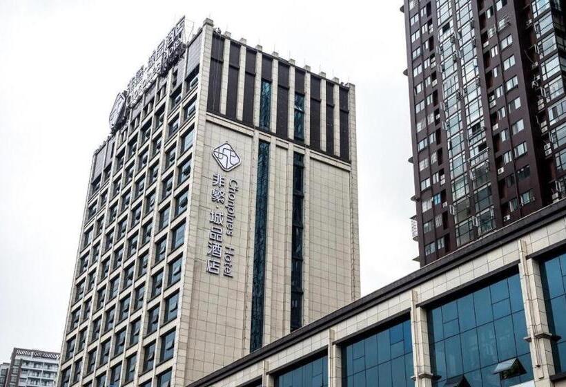 Chonpines Hotels·leshan Giant Buddha