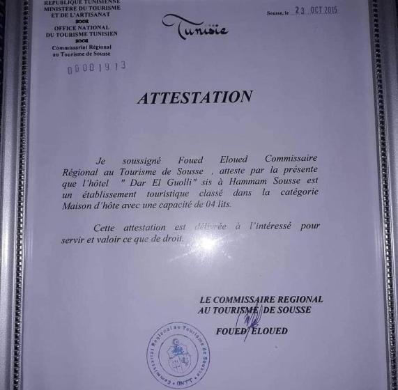 مبيت وإفطار Dar El Goulli