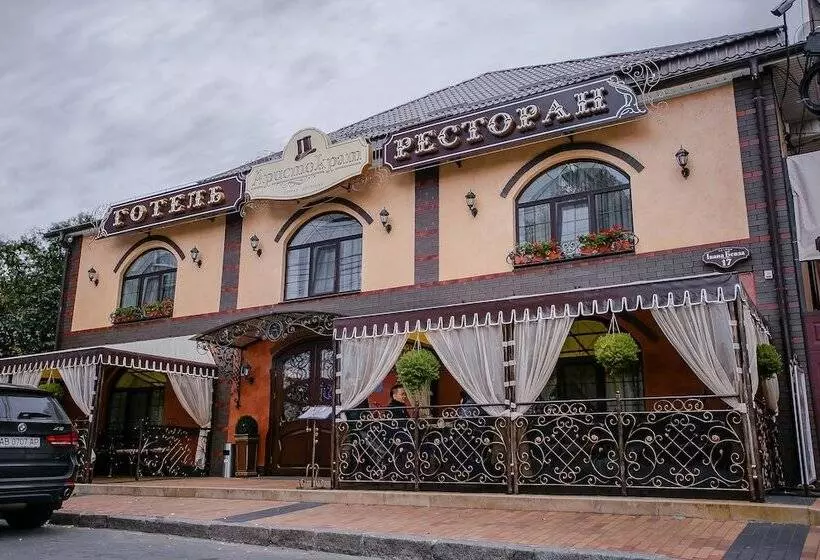 Hotel Aristokrat