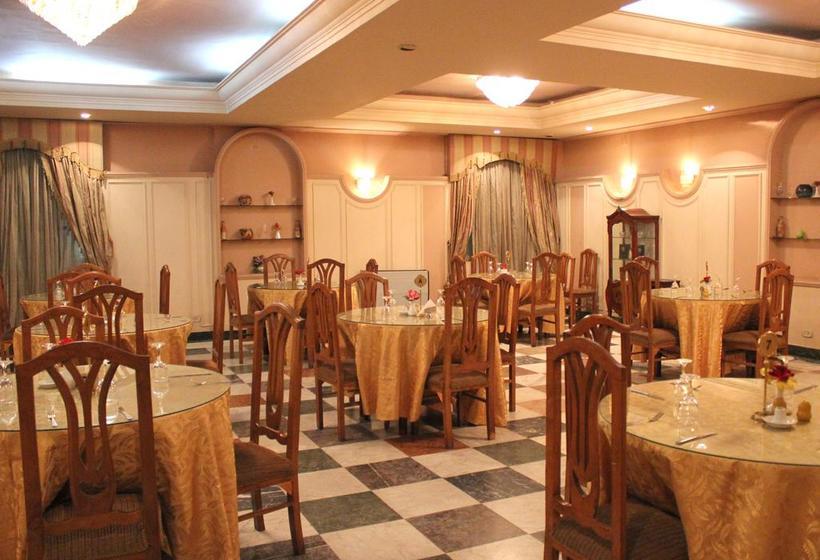 هتل Raml Armed Forces