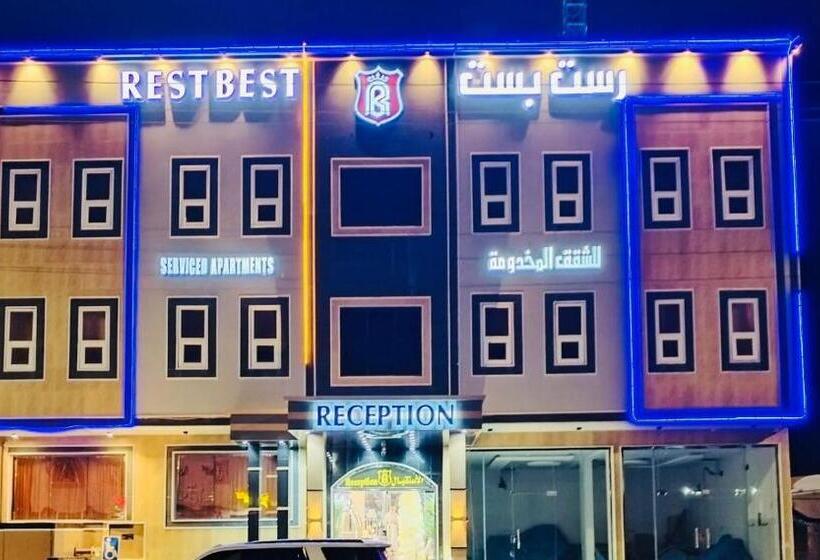 رست بست للشقق المخدومة