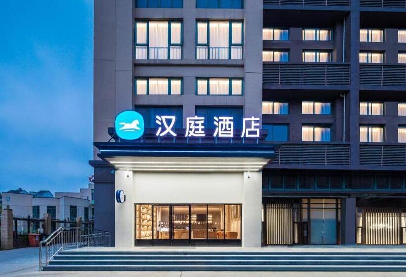 Hanting Hotel Nantong Railway Station