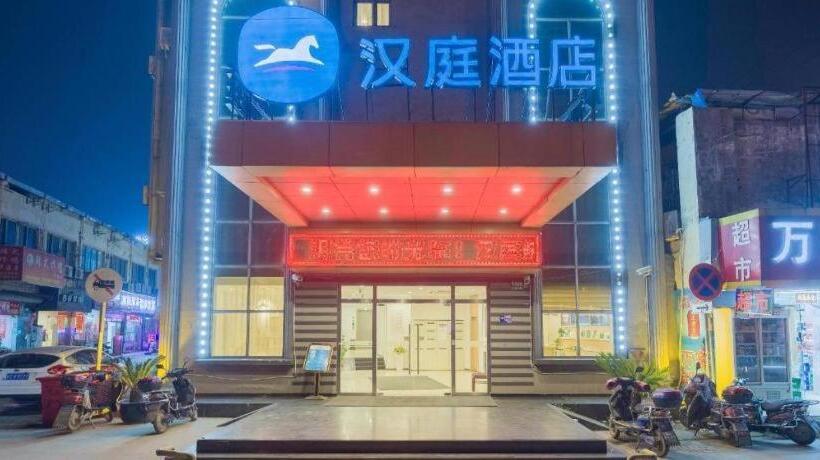 Hanting Hotel Shanghai Hangtou Metro Station