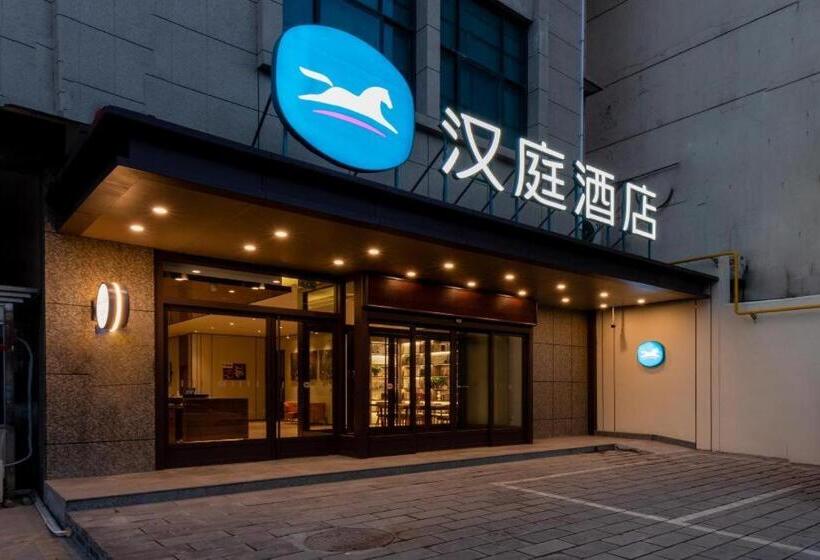 Hanting Hotel Xianyang Wugong County Houji Dong Road