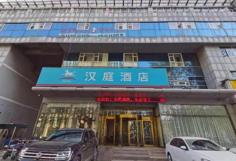 Hanting Hotel Zibo Railway Station