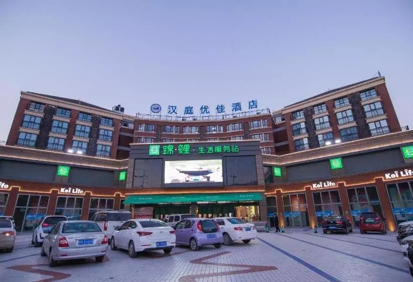 Hanting Premium Hotel Kaifeng Henan University