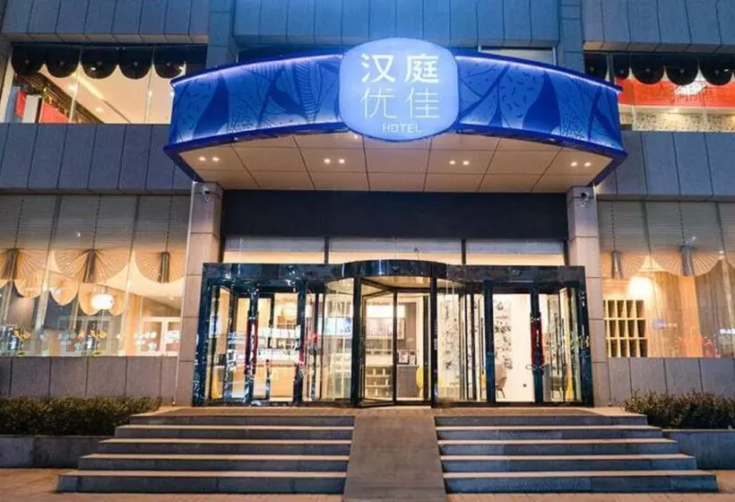 Hotelli Hanting Premium Taiyuan Economic Development Zone