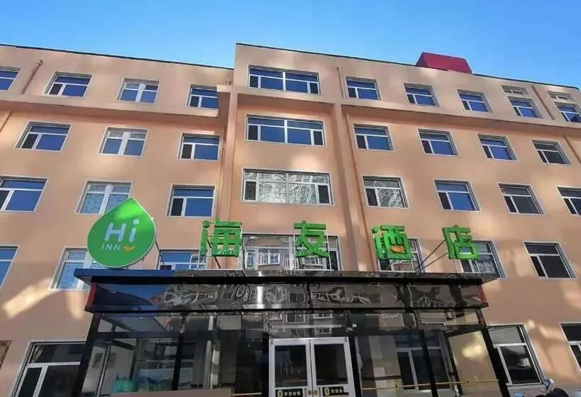 ホテル Hi Inn Chengde Mountain Resort