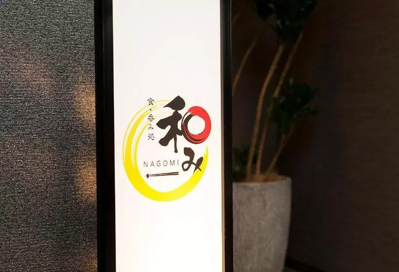 Hotelli Route Inn Grand Kainan Ekimae