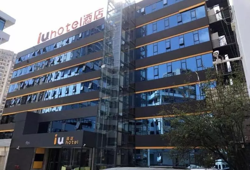 Iu Hotel Kunming Jinma Bijifang Joy City