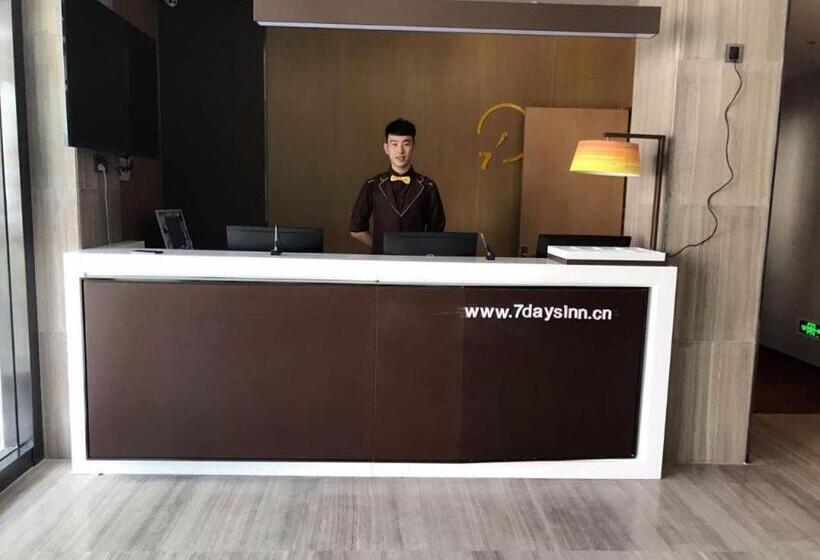 Iu Hotel Kunming Jinma Bijifang Joy City