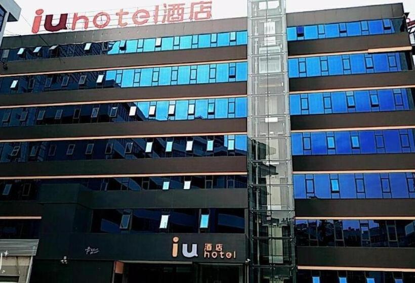 Iu Hotel Kunming Jinma Bijifang Joy City