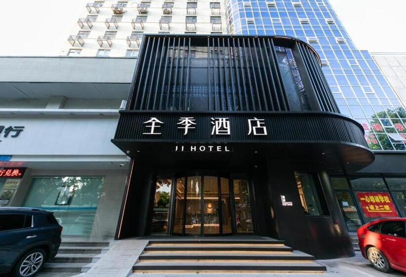 Ji Hotel Shaoxing Luxun Guli