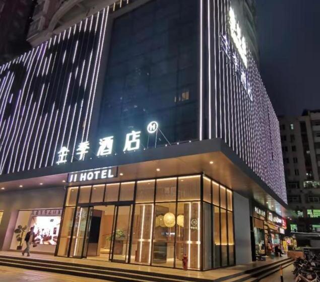 Ji Hotel Shenzhen Convention And Exhibition Center Gangxia Metro Station