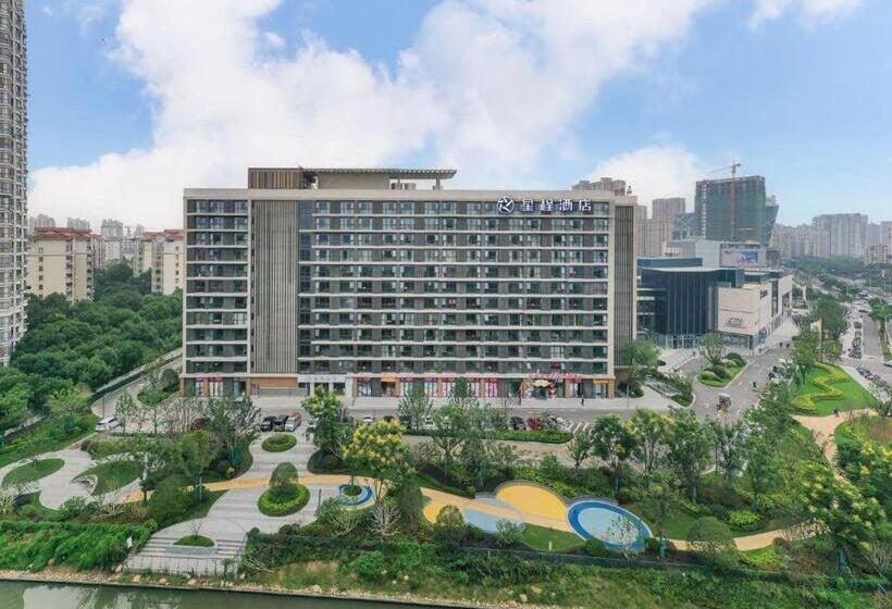 Starway Hotel Ningbo Impression City