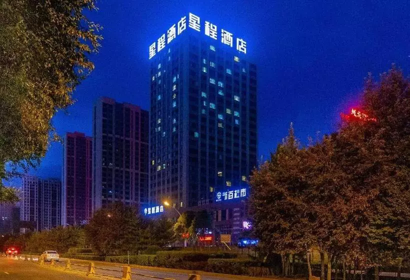 Starway Hotel Xining Chengbei Wanda Plaza
