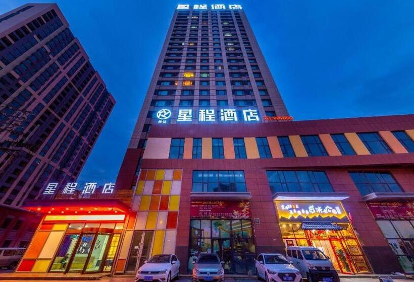 Starway Hotel Xining Chengbei Wanda Plaza