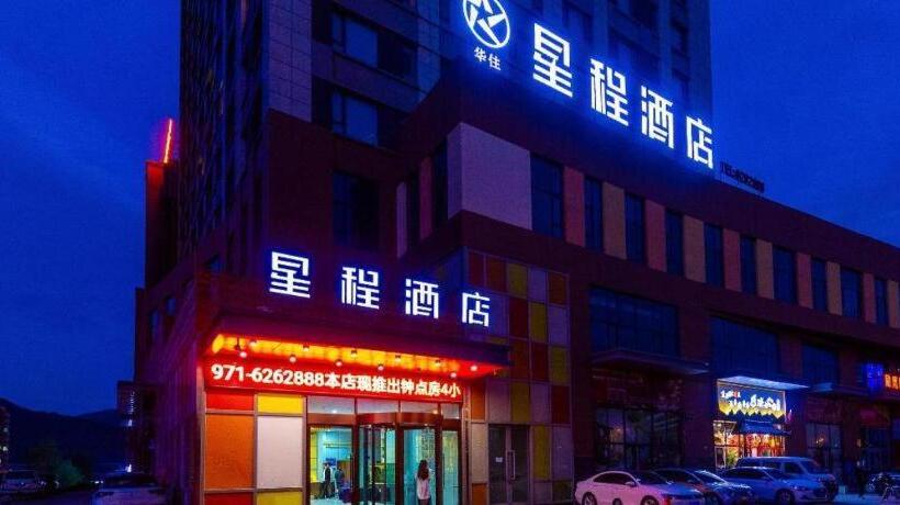 Starway Hotel Xining Chengbei Wanda Plaza
