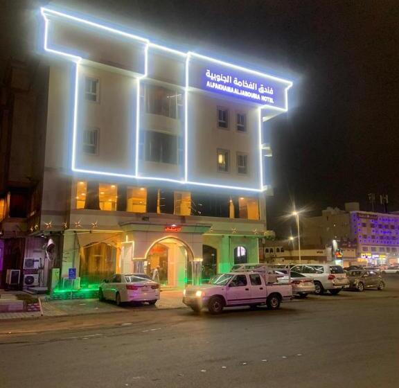 الفخامة الجنوبية للشقق المخدومة