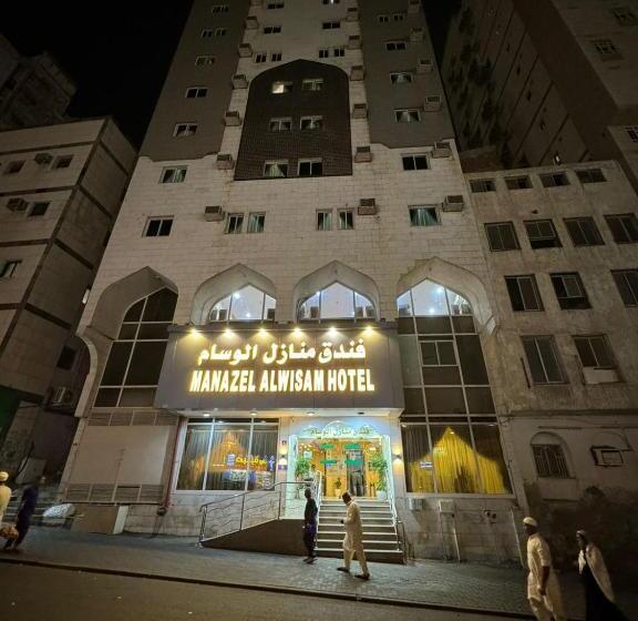 فندق منازل الوسام